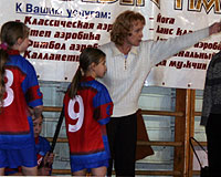 Команда Водник